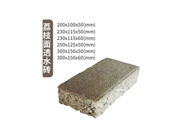 遵义人行道砖是承载城市步行系统的多功能载体