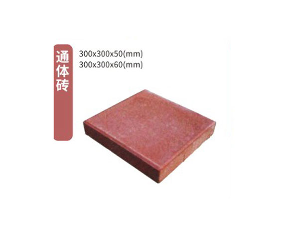 遵义彩砖给城市铺就多彩底色