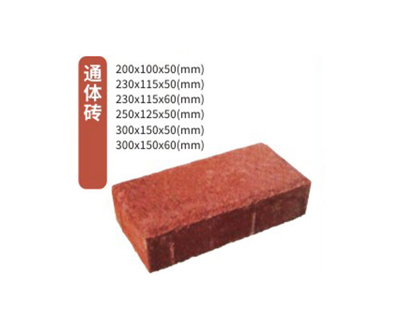 遵义人行道彩砖的常见类型与特点详细解析